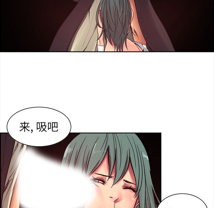 《征服美女记》漫画最新章节征服美女记-第 2 章免费下拉式在线观看章节第【22】张图片