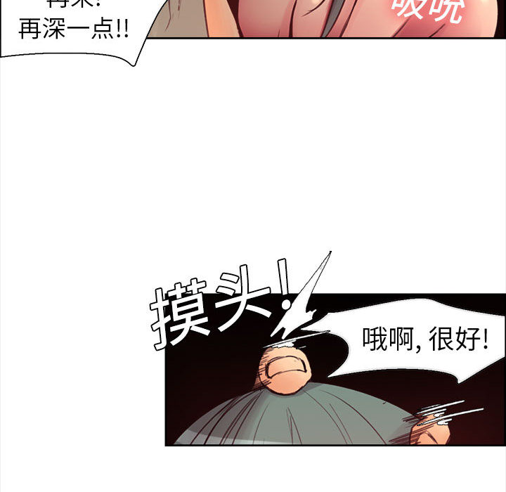 《征服美女记》漫画最新章节征服美女记-第 2 章免费下拉式在线观看章节第【35】张图片