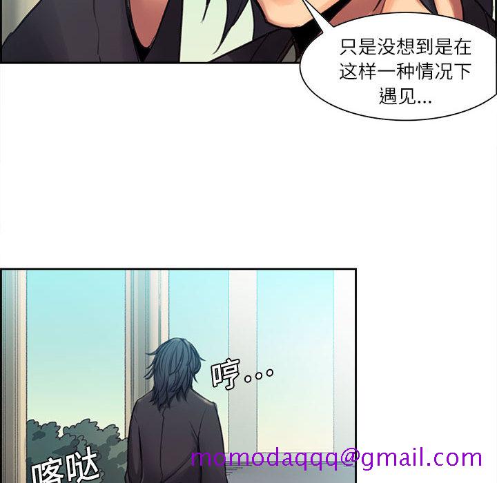 《征服美女记》漫画最新章节征服美女记-第 3 章免费下拉式在线观看章节第【6】张图片