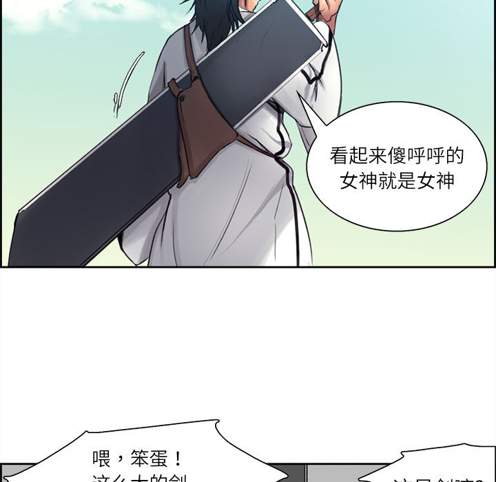 《征服美女记》漫画最新章节征服美女记-第 3 章免费下拉式在线观看章节第【34】张图片