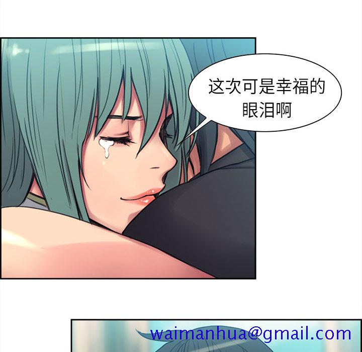 《征服美女记》漫画最新章节征服美女记-第 3 章免费下拉式在线观看章节第【21】张图片