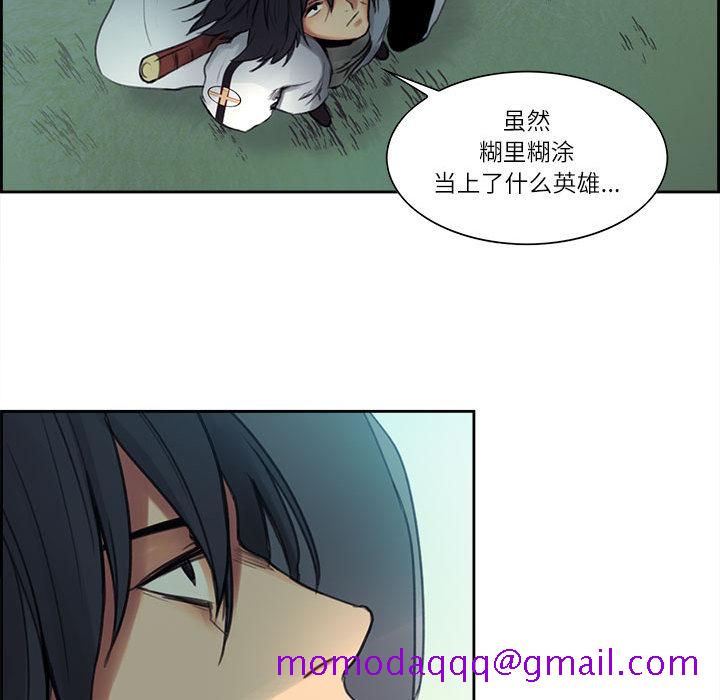 《征服美女记》漫画最新章节征服美女记-第 3 章免费下拉式在线观看章节第【26】张图片