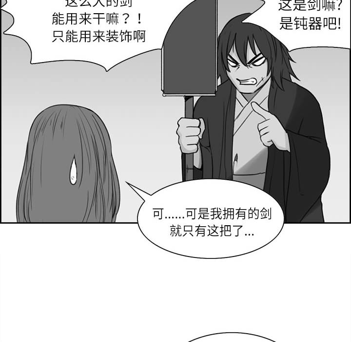 《征服美女记》漫画最新章节征服美女记-第 3 章免费下拉式在线观看章节第【35】张图片