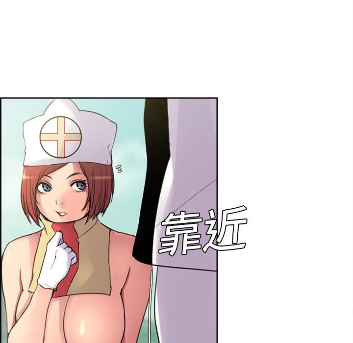 《征服美女记》漫画最新章节征服美女记-第 5 章免费下拉式在线观看章节第【43】张图片