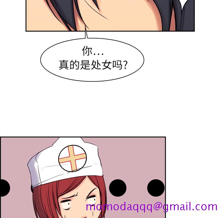 《征服美女记》漫画最新章节征服美女记-第 5 章免费下拉式在线观看章节第【6】张图片