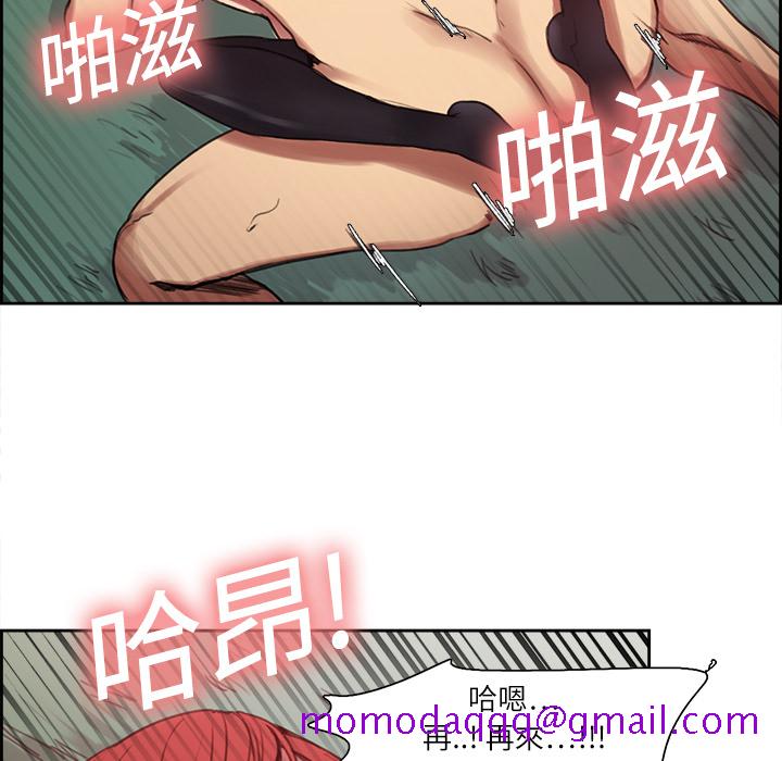 《征服美女记》漫画最新章节征服美女记-第 6 章免费下拉式在线观看章节第【46】张图片