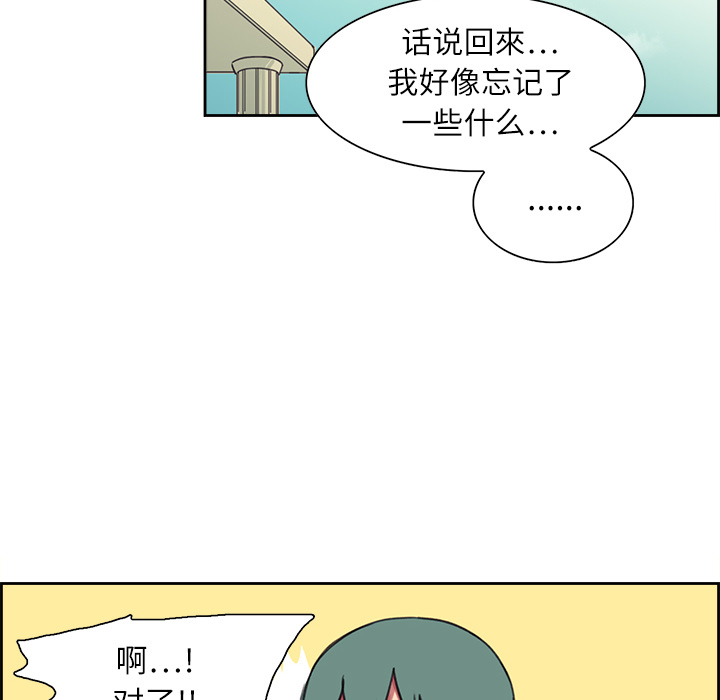 《征服美女记》漫画最新章节征服美女记-第 6 章免费下拉式在线观看章节第【8】张图片