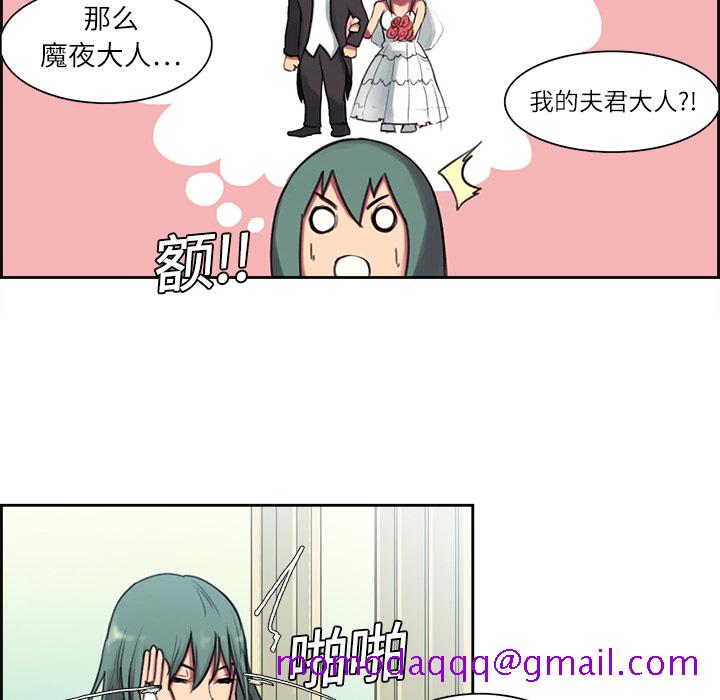 《征服美女记》漫画最新章节征服美女记-第 6 章免费下拉式在线观看章节第【6】张图片