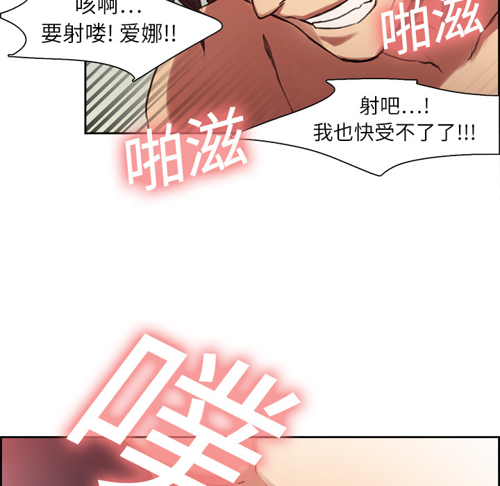 《征服美女记》漫画最新章节征服美女记-第 6 章免费下拉式在线观看章节第【48】张图片