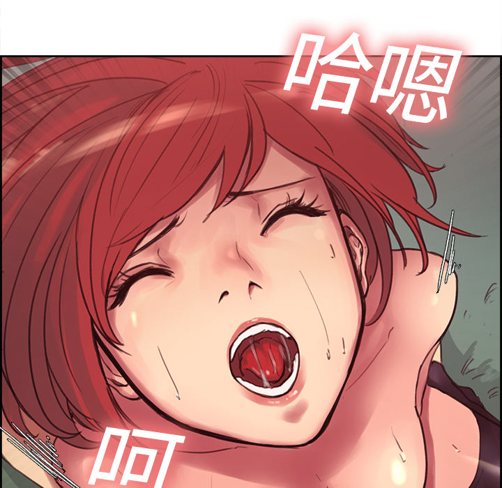 《征服美女记》漫画最新章节征服美女记-第 6 章免费下拉式在线观看章节第【34】张图片