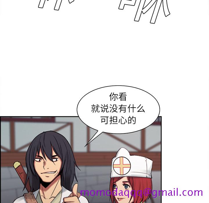 《征服美女记》漫画最新章节征服美女记-第 7 章免费下拉式在线观看章节第【46】张图片