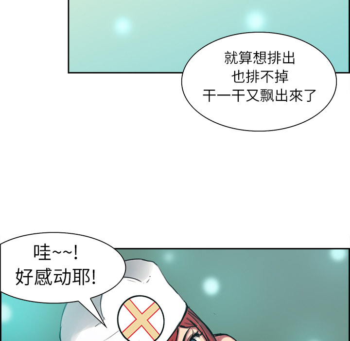 《征服美女记》漫画最新章节征服美女记-第 7 章免费下拉式在线观看章节第【9】张图片