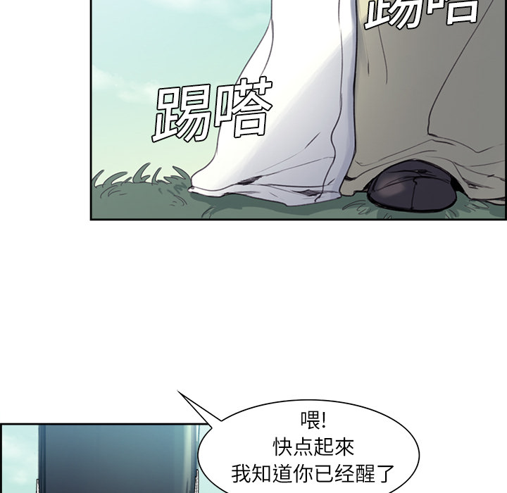 《征服美女记》漫画最新章节征服美女记-第 7 章免费下拉式在线观看章节第【18】张图片