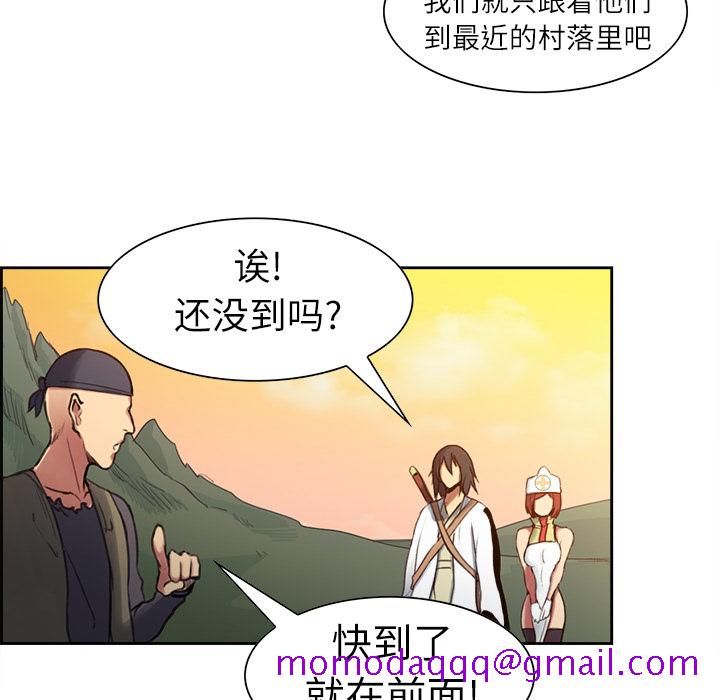 《征服美女记》漫画最新章节征服美女记-第 7 章免费下拉式在线观看章节第【36】张图片