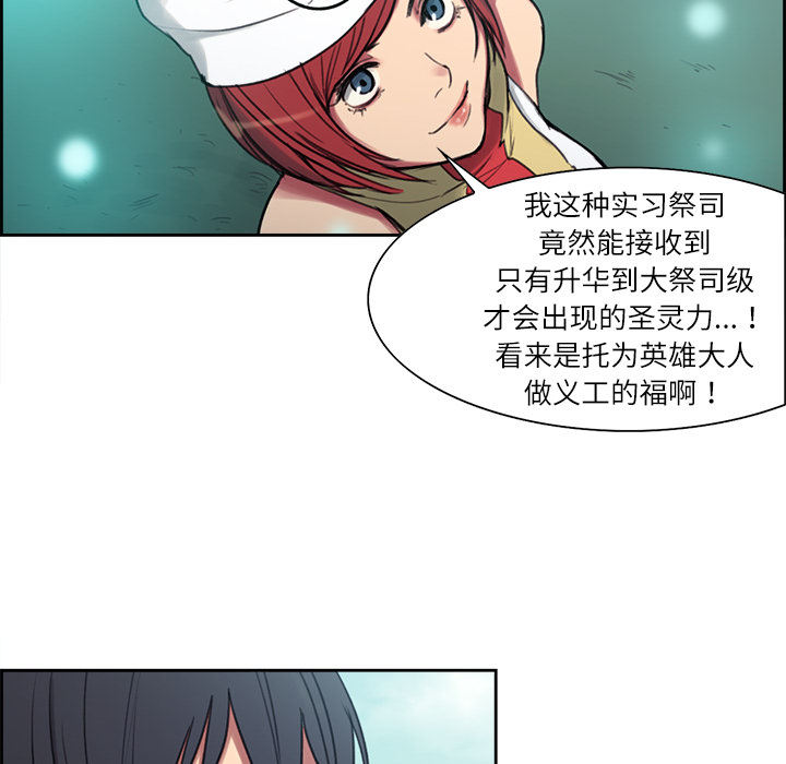 《征服美女记》漫画最新章节征服美女记-第 7 章免费下拉式在线观看章节第【10】张图片