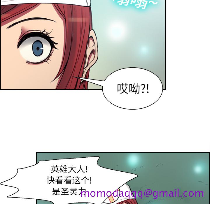 《征服美女记》漫画最新章节征服美女记-第 7 章免费下拉式在线观看章节第【6】张图片