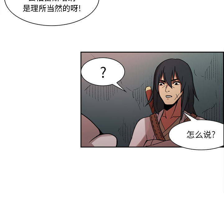 《征服美女记》漫画最新章节征服美女记-第 18 章免费下拉式在线观看章节第【18】张图片