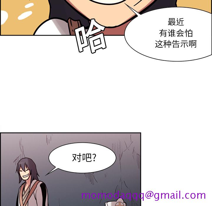 《征服美女记》漫画最新章节征服美女记-第 18 章免费下拉式在线观看章节第【6】张图片