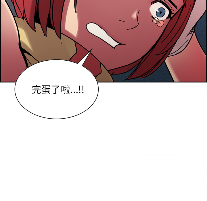 《征服美女记》漫画最新章节征服美女记-第 18 章免费下拉式在线观看章节第【9】张图片