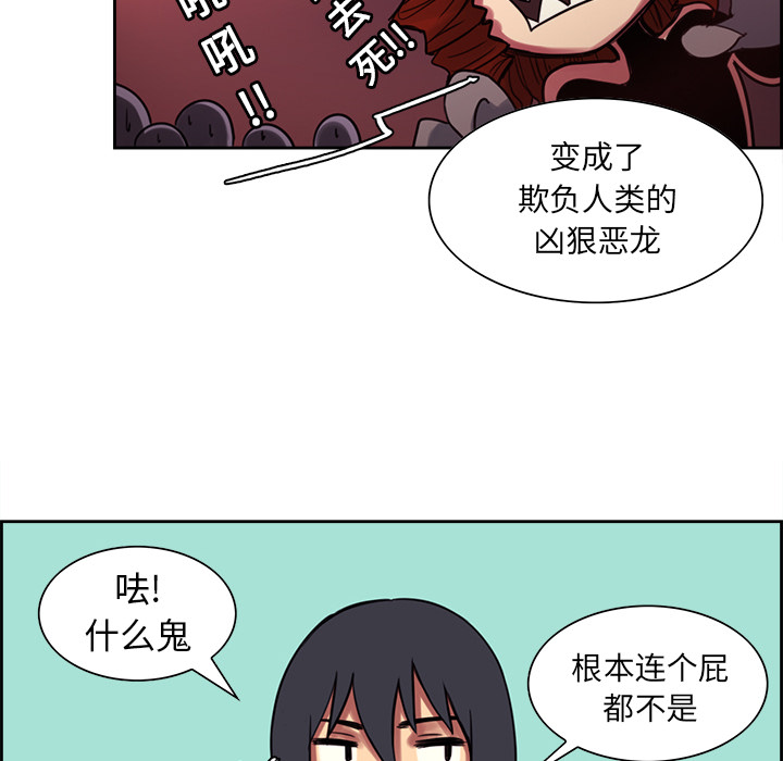 《征服美女记》漫画最新章节征服美女记-第 18 章免费下拉式在线观看章节第【35】张图片