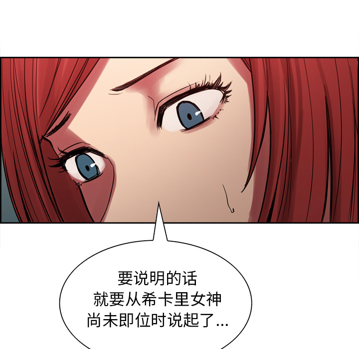 《征服美女记》漫画最新章节征服美女记-第 18 章免费下拉式在线观看章节第【19】张图片