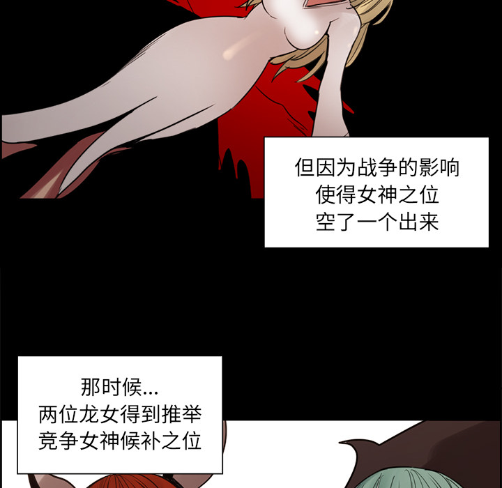 《征服美女记》漫画最新章节征服美女记-第 18 章免费下拉式在线观看章节第【23】张图片