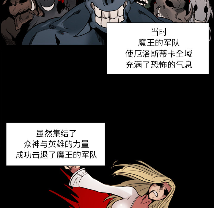 《征服美女记》漫画最新章节征服美女记-第 18 章免费下拉式在线观看章节第【22】张图片