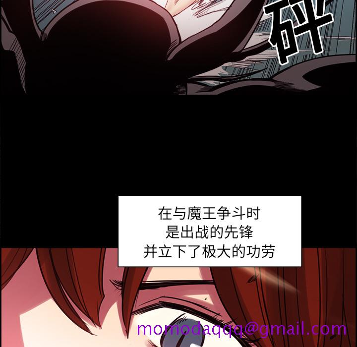 《征服美女记》漫画最新章节征服美女记-第 18 章免费下拉式在线观看章节第【26】张图片