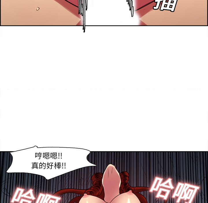 《征服美女记》漫画最新章节征服美女记-第 22 章免费下拉式在线观看章节第【40】张图片