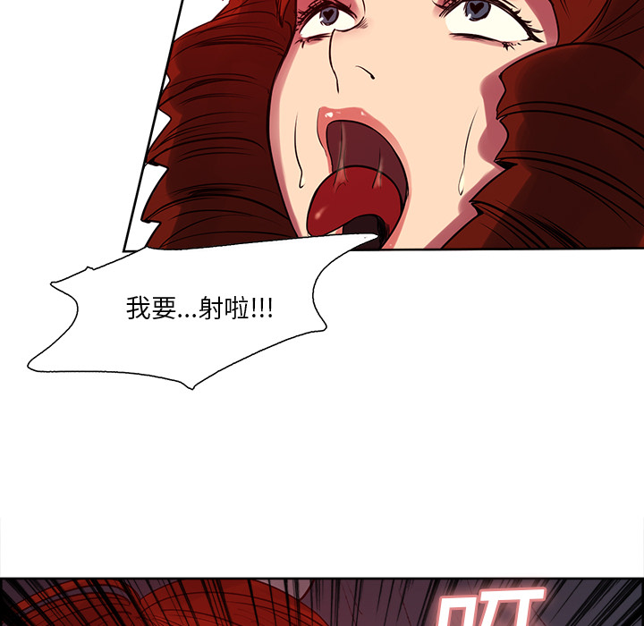 《征服美女记》漫画最新章节征服美女记-第 22 章免费下拉式在线观看章节第【43】张图片