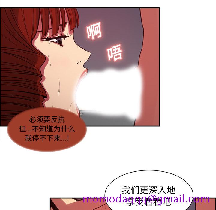 《征服美女记》漫画最新章节征服美女记-第 22 章免费下拉式在线观看章节第【16】张图片