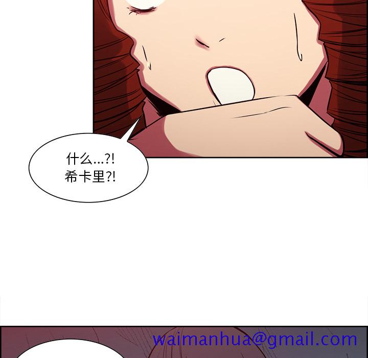 《征服美女记》漫画最新章节征服美女记-第 22 章免费下拉式在线观看章节第【21】张图片