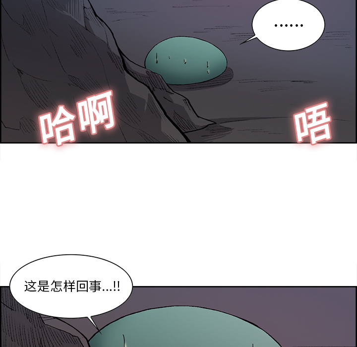 《征服美女记》漫画最新章节征服美女记-第 22 章免费下拉式在线观看章节第【13】张图片