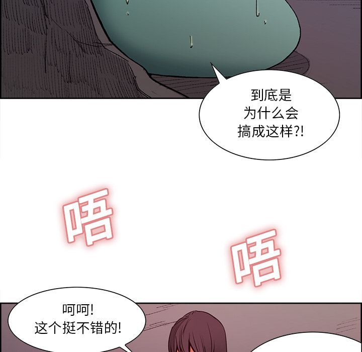 《征服美女记》漫画最新章节征服美女记-第 22 章免费下拉式在线观看章节第【14】张图片