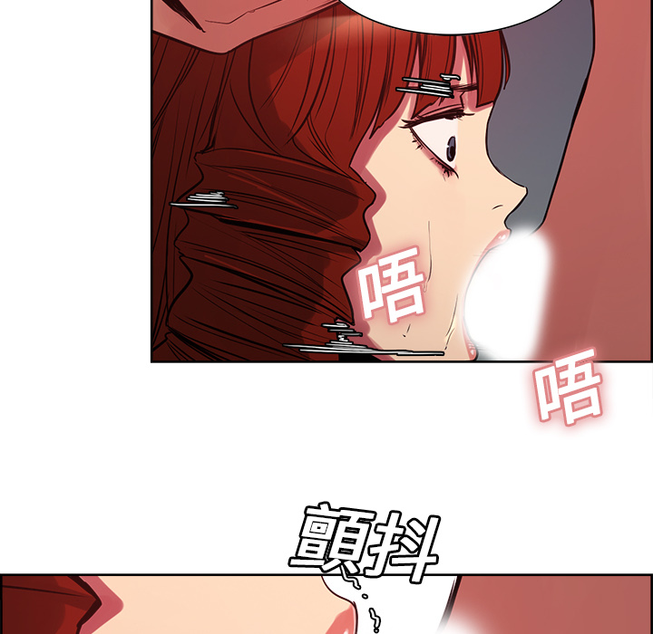 《征服美女记》漫画最新章节征服美女记-第 22 章免费下拉式在线观看章节第【17】张图片