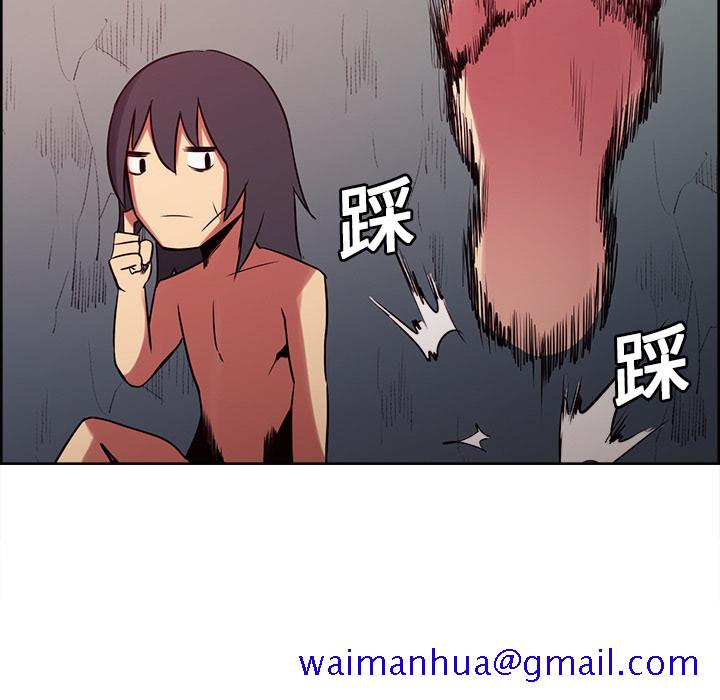 《征服美女记》漫画最新章节征服美女记-第 23 章免费下拉式在线观看章节第【21】张图片