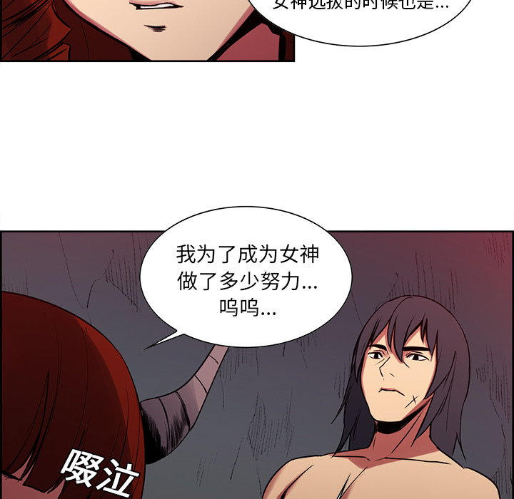 《征服美女记》漫画最新章节征服美女记-第 23 章免费下拉式在线观看章节第【7】张图片