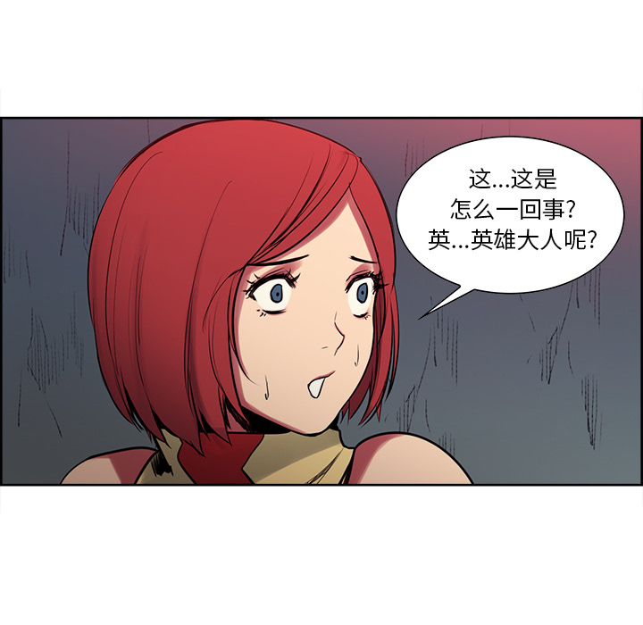 《征服美女记》漫画最新章节征服美女记-第 23 章免费下拉式在线观看章节第【30】张图片