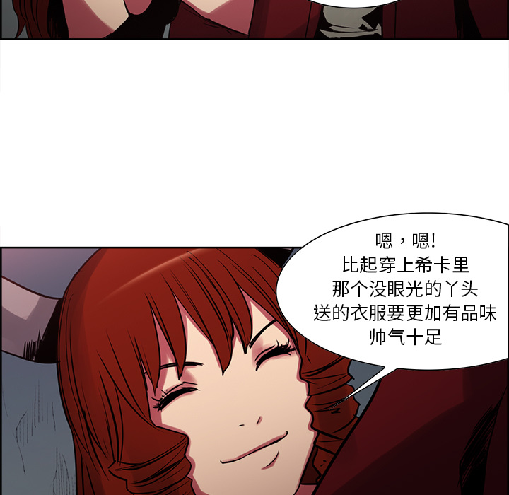 《征服美女记》漫画最新章节征服美女记-第 23 章免费下拉式在线观看章节第【34】张图片