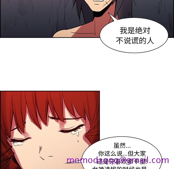 《征服美女记》漫画最新章节征服美女记-第 23 章免费下拉式在线观看章节第【6】张图片