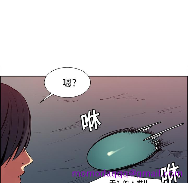 《征服美女记》漫画最新章节征服美女记-第 23 章免费下拉式在线观看章节第【16】张图片