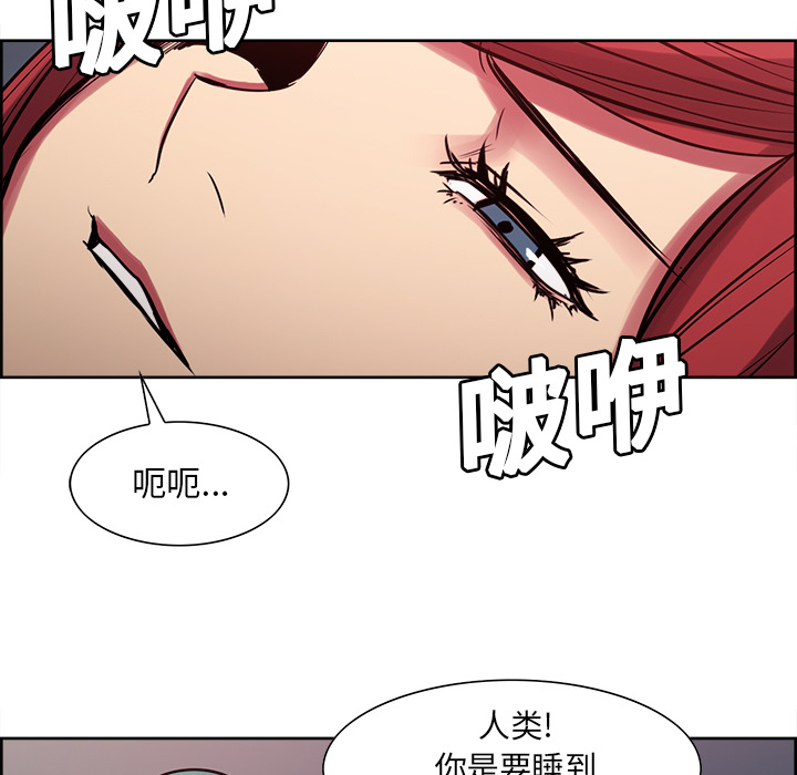 《征服美女记》漫画最新章节征服美女记-第 23 章免费下拉式在线观看章节第【23】张图片