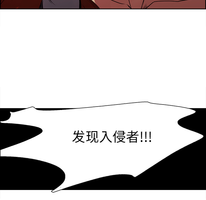 《征服美女记》漫画最新章节征服美女记-第 23 章免费下拉式在线观看章节第【15】张图片