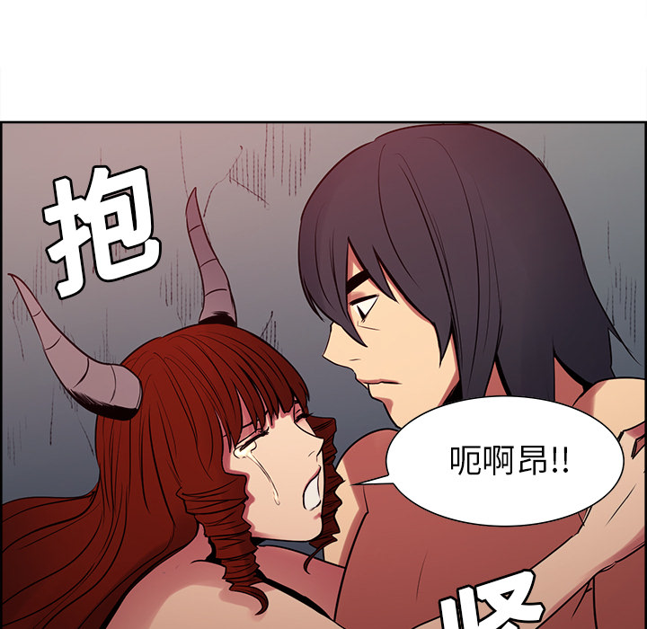 《征服美女记》漫画最新章节征服美女记-第 23 章免费下拉式在线观看章节第【13】张图片