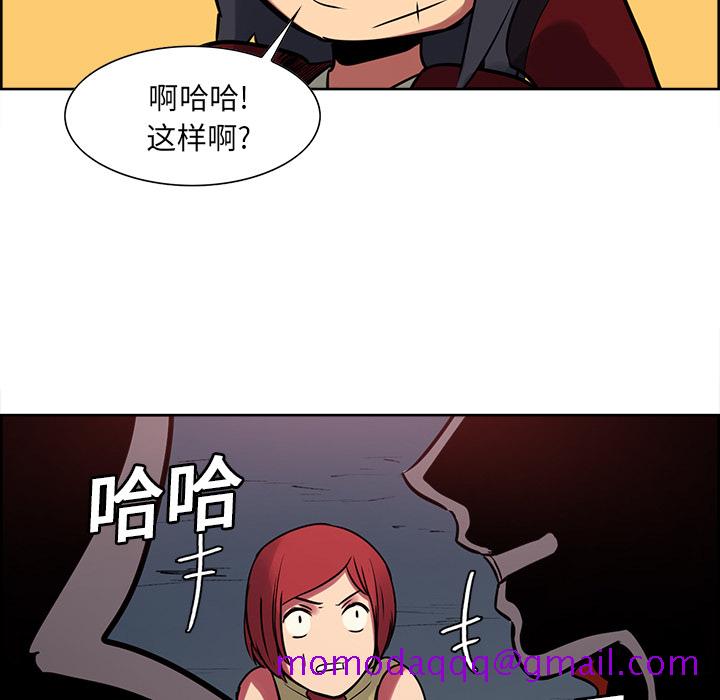 《征服美女记》漫画最新章节征服美女记-第 23 章免费下拉式在线观看章节第【36】张图片