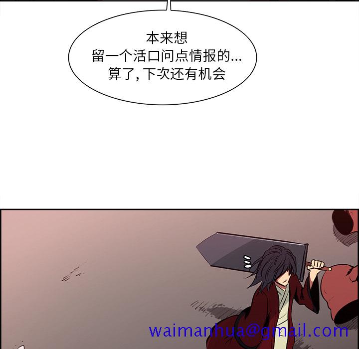 《征服美女记》漫画最新章节征服美女记-第 26 章免费下拉式在线观看章节第【31】张图片