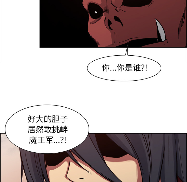 《征服美女记》漫画最新章节征服美女记-第 26 章免费下拉式在线观看章节第【18】张图片