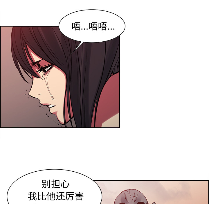 《征服美女记》漫画最新章节征服美女记-第 26 章免费下拉式在线观看章节第【10】张图片