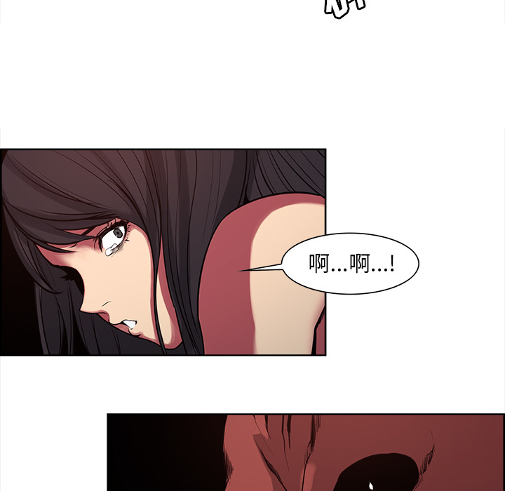 《征服美女记》漫画最新章节征服美女记-第 26 章免费下拉式在线观看章节第【17】张图片