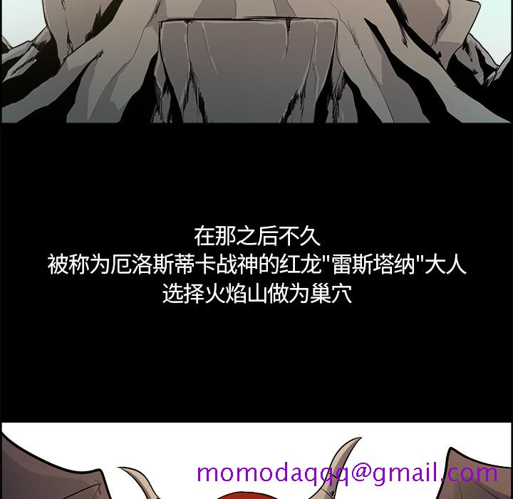 《征服美女记》漫画最新章节征服美女记-第 28 章免费下拉式在线观看章节第【16】张图片